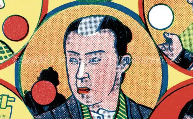 益达娱乐代理