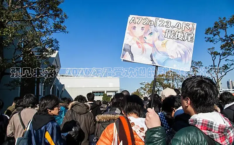 益达娱乐登录