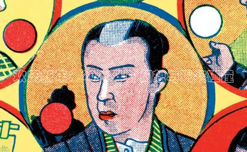 益达娱乐招商