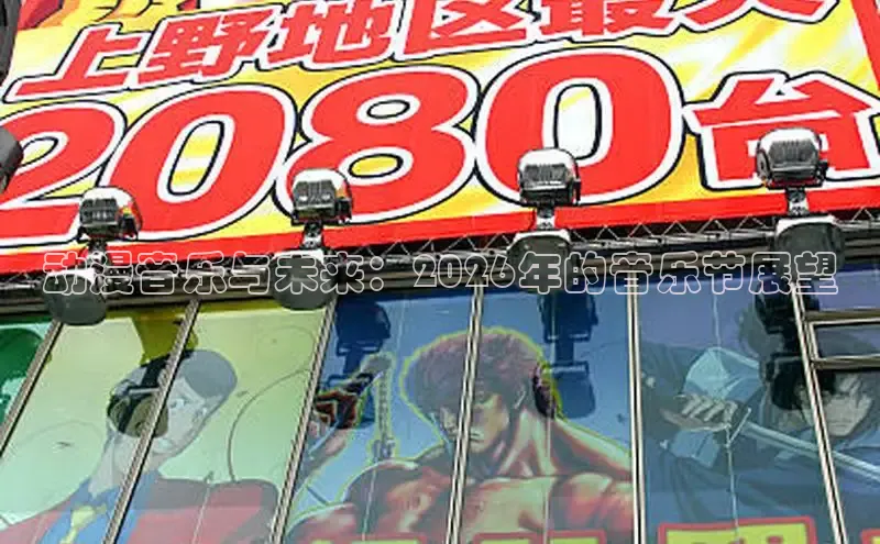 益达招商注册