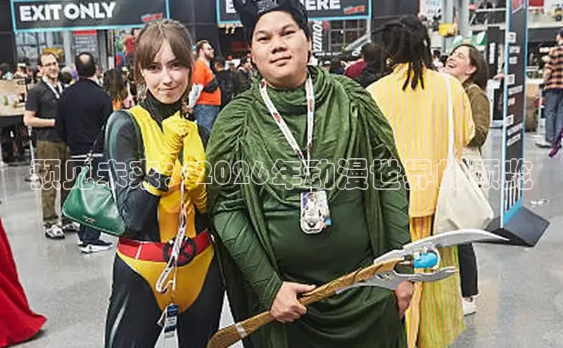 益达娱乐
