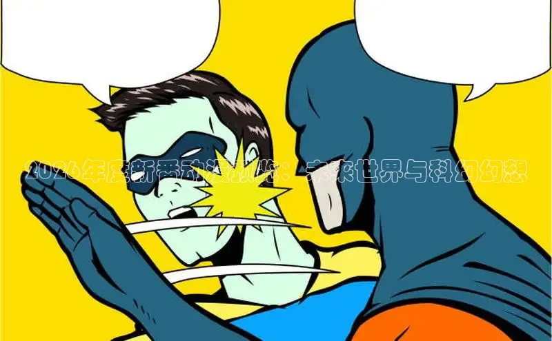 益达招商服务