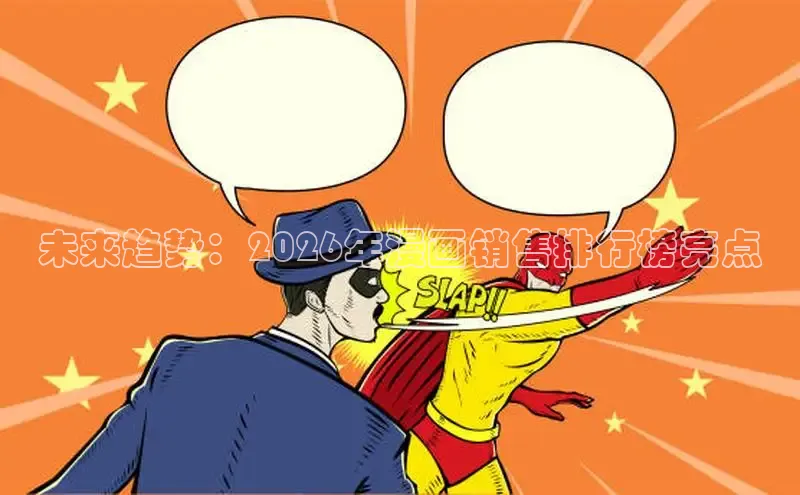 益达娱乐登录