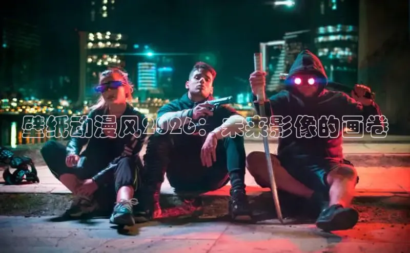益达娱乐登录